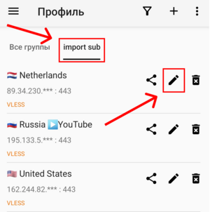 выберите-соединение