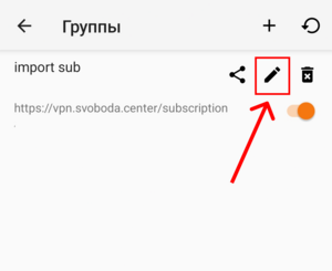 выберите-группы