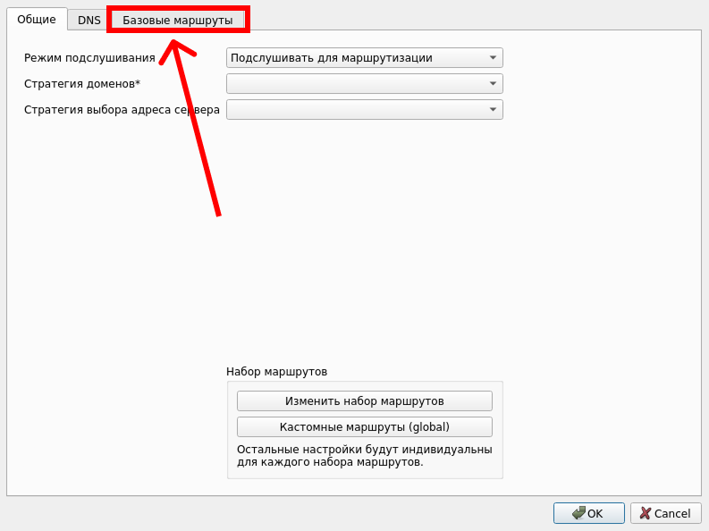 nekoray-базовые-маршруты