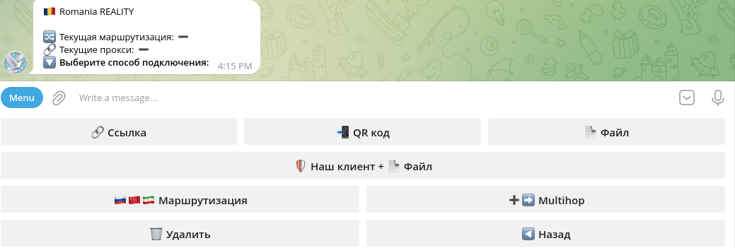 выберите-файл-конфигурации
